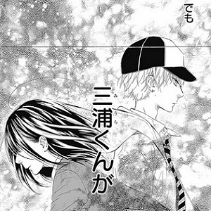 ハニーレモンソーダ
